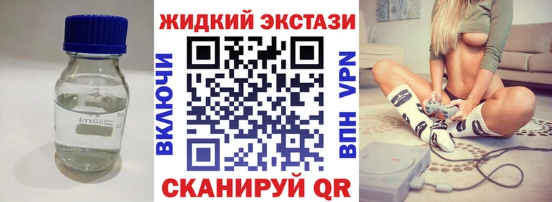 БУТИРАТ оксибутират  сайты даркнета клад  Майский 