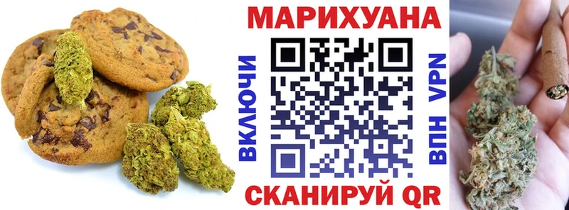 кракен ссылки Майский Печенье с ТГК конопля
