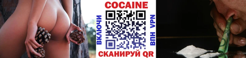 Кокаин Перу  где найти   Майский 