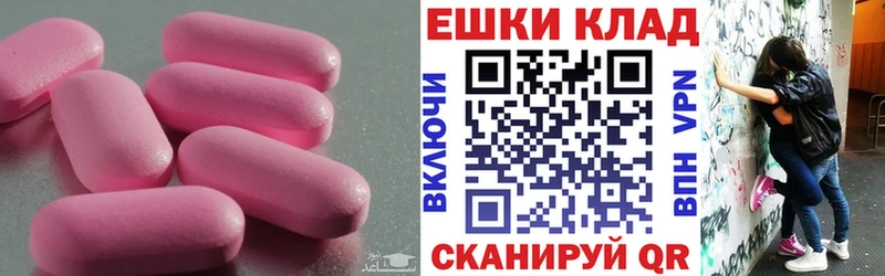 Ecstasy mix мориарти формула Майский