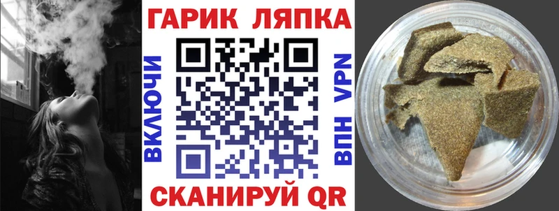 сайты даркнета телеграм  Майский  ГАШИШ 40% ТГК 