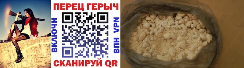 магазин продажи наркотиков  Майский  ГЕРОИН белый 