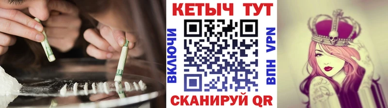 КЕТАМИН VHQ  blacksprut маркетплейс  Майский 