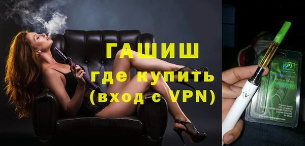 Альфа ПВП Аркадак