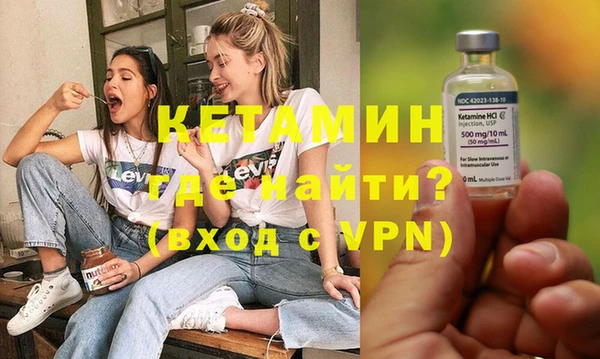 Альфа ПВП Аркадак