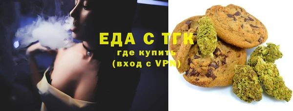 скорость Арсеньев