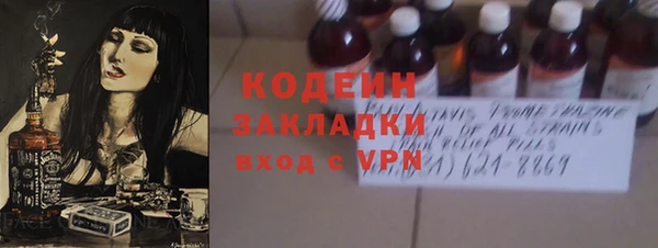 скорость Арсеньев