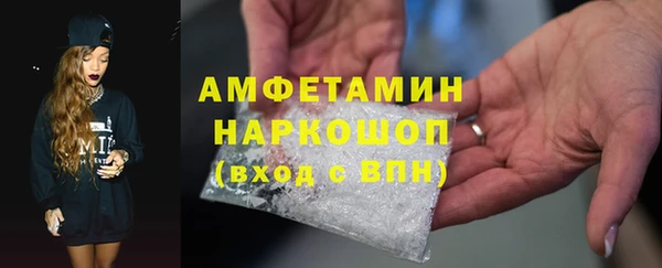 Альфа ПВП Аркадак