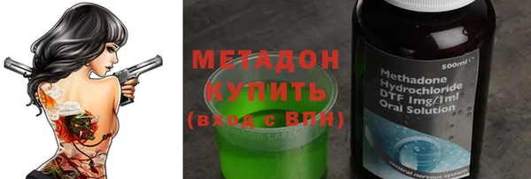 Альфа ПВП Аркадак