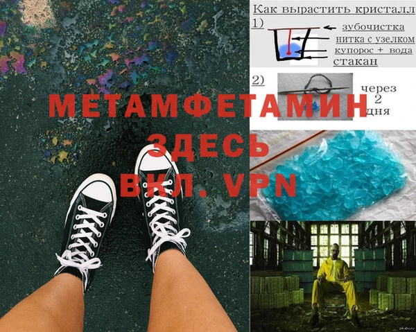 Альфа ПВП Аркадак