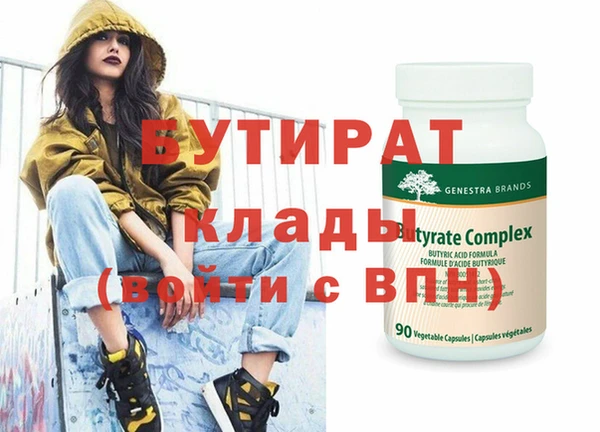 скорость Арсеньев