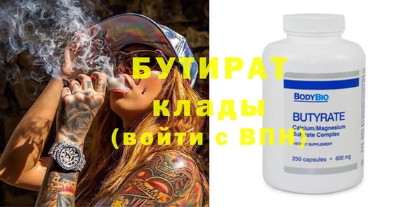 Альфа ПВП Аркадак