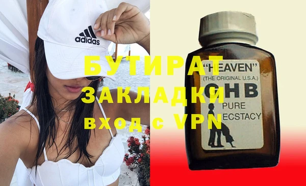Альфа ПВП Аркадак