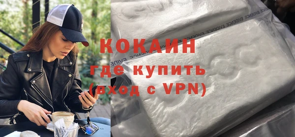 скорость Арсеньев