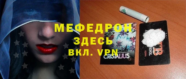 скорость Арсеньев