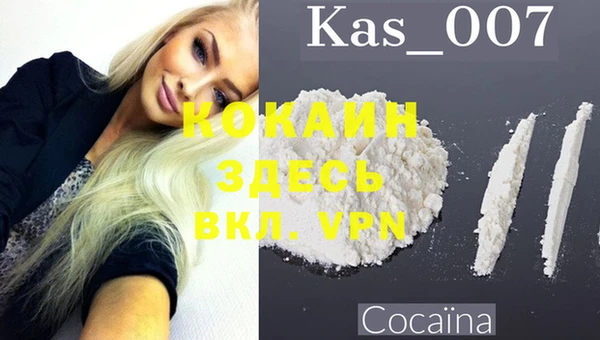 скорость Арсеньев