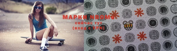мдпв Армянск
