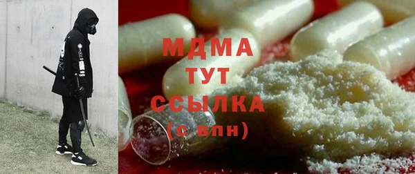 скорость Арсеньев