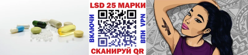 купить наркоту  Майский  Лсд 25 экстази ecstasy 