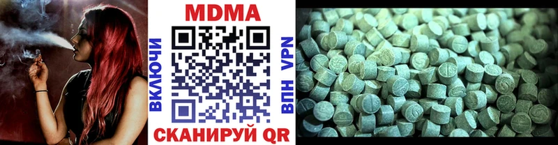 МДМА crystal купить сайты Майский