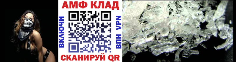 МЕТАМФЕТАМИН винт  Майский 