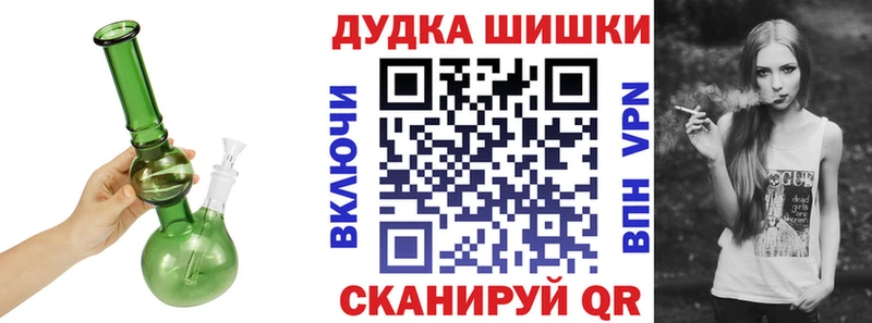 Бошки марихуана Ganja  закладка  Майский 